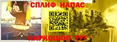 ALPHA-PVP Абинск
