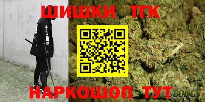 ALPHA PVP Беслан