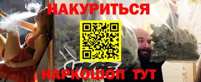 кокаин перу Бийск
