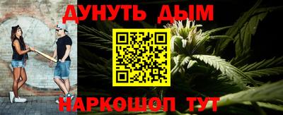 гашиш Беслан