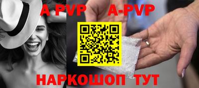 кокаин перу Бийск