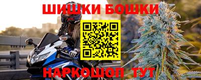 гашиш Беслан