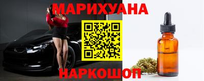 соль курить ск Бугуруслан