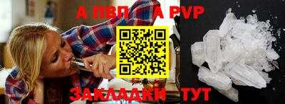 гашиш Беслан