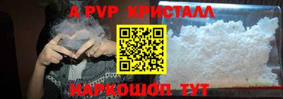 гашиш Беслан