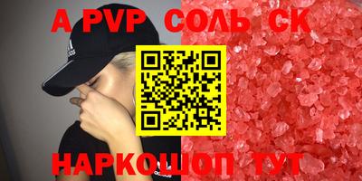 кокаин перу Бийск