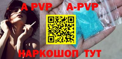 кокаин перу Бийск
