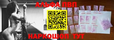 таблы Берёзовский