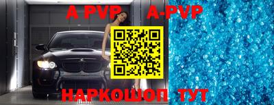 таблы Берёзовский