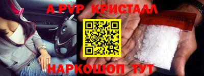 кокаин перу Бийск