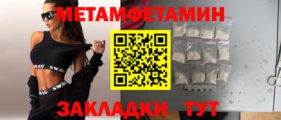 гашиш Беслан