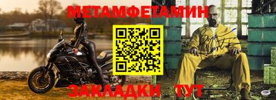 соль курить ск Бугуруслан