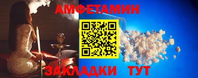 первитин Будённовск