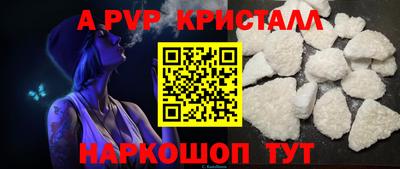 скорость mdpv Берёзовский