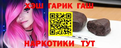 прущий лед Бийск