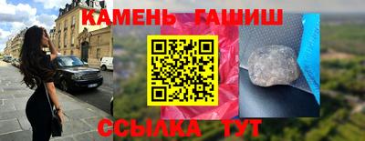 гашиш Беслан