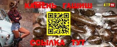 соль курить ск Бугуруслан