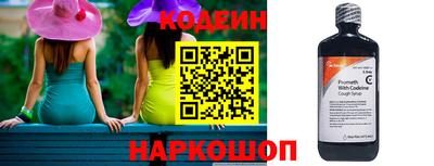 гашиш Беслан