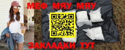 прущий лед Бийск