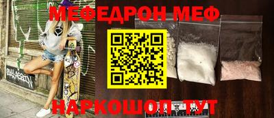 мефедрон мука Азнакаево