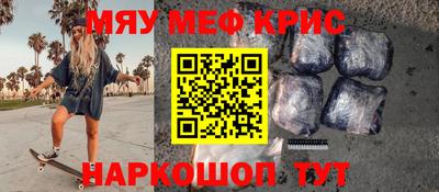 кокаин перу Бийск
