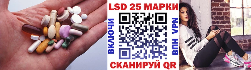Лсд 25 экстази кислота  Благодарный 