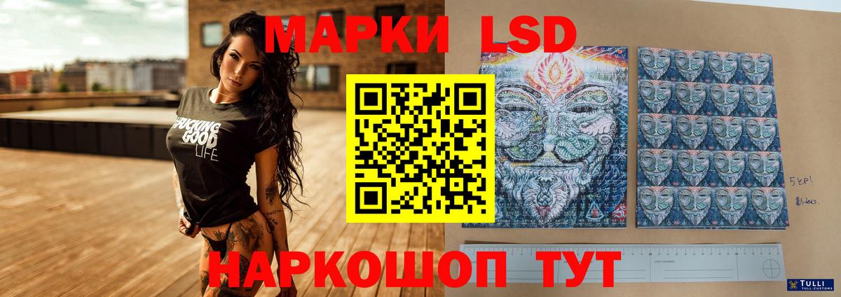 Лсд 25 экстази ecstasy  ЛСД экстази кислота  Благодарный  МЕГА зеркало  Вход с VPN 