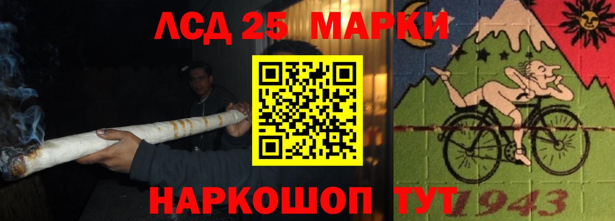 Лсд 25 экстази кислота Благодарный