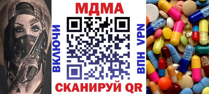 МДМА Molly Благодарный