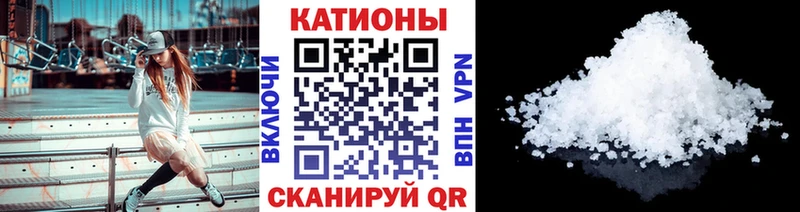 Меф кристаллы  Благодарный 