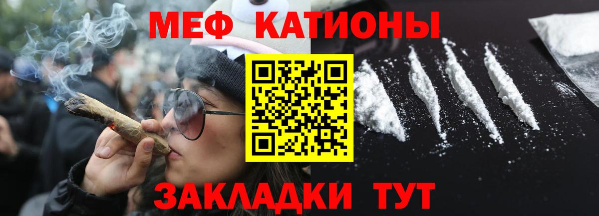 МЕФ мука Благодарный