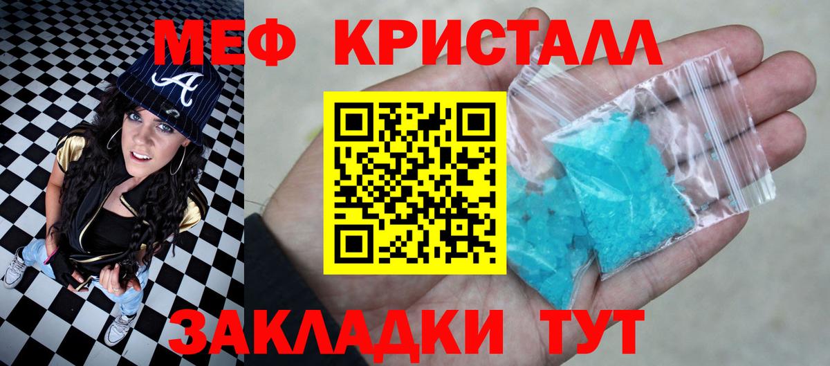 Благодарный  Мефедрон мяу мяу  МЯУ-МЯУ  МЯУ-МЯУ VHQ  Вход с VPN 
