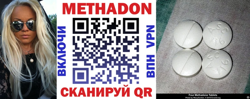МЕТАДОН кристалл  ссылка на мегу маркетплейс  Благодарный  наркошоп 