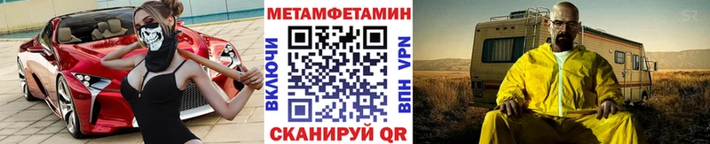 Первитин винт Благодарный