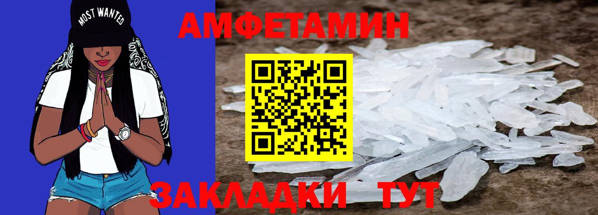 Метамфетамин Декстрометамфетамин 99.9% Благодарный