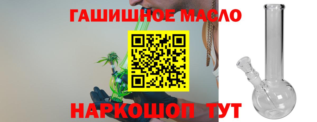 Дистиллят ТГК жижа  ТГК THC oil  Вход с VPN  Благодарный 