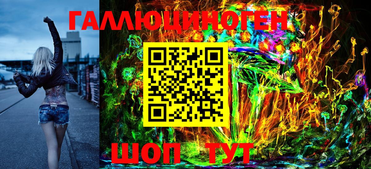Галлюциногенные грибы MAGIC MUSHROOMS Благодарный