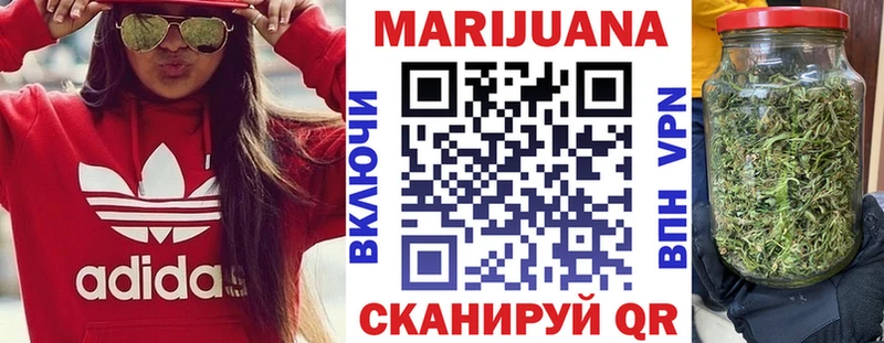 ОМГ ОМГ зеркало  Благодарный  Марихуана SATIVA & INDICA 
