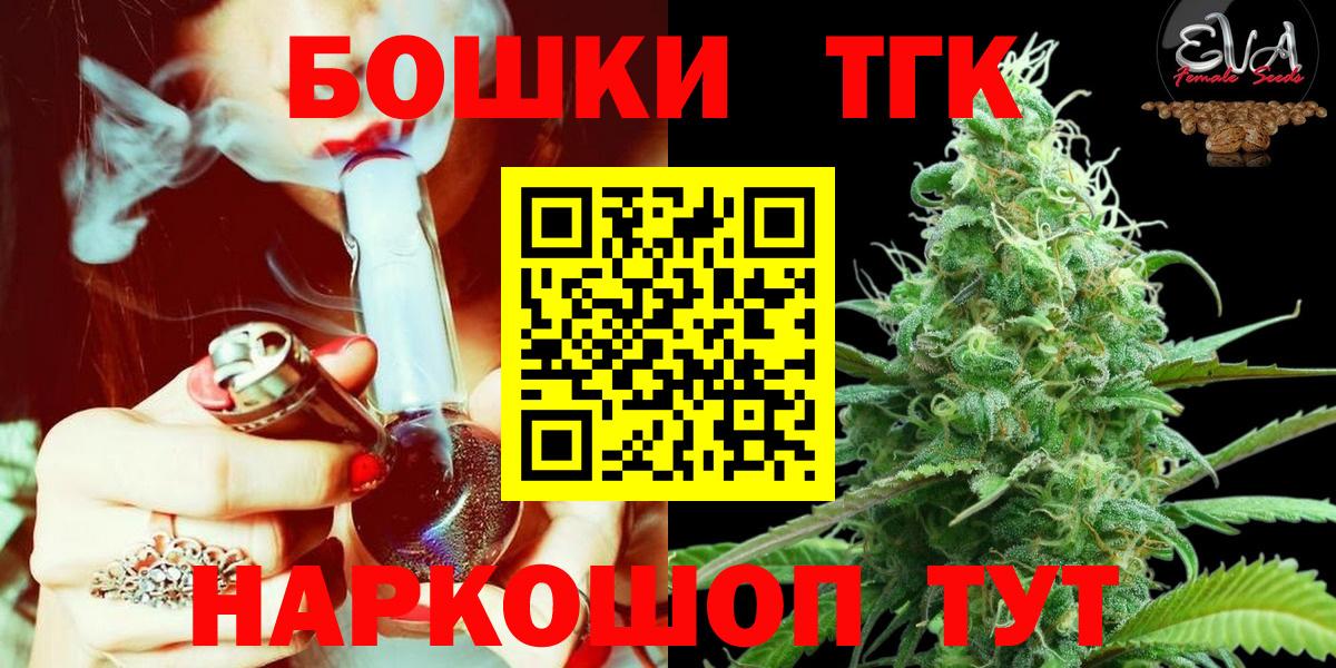 Шишки марихуана индика  Шишки марихуана гибрид  Вход с VPN  Благодарный 
